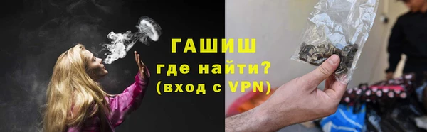 мефедрон VHQ Белокуриха